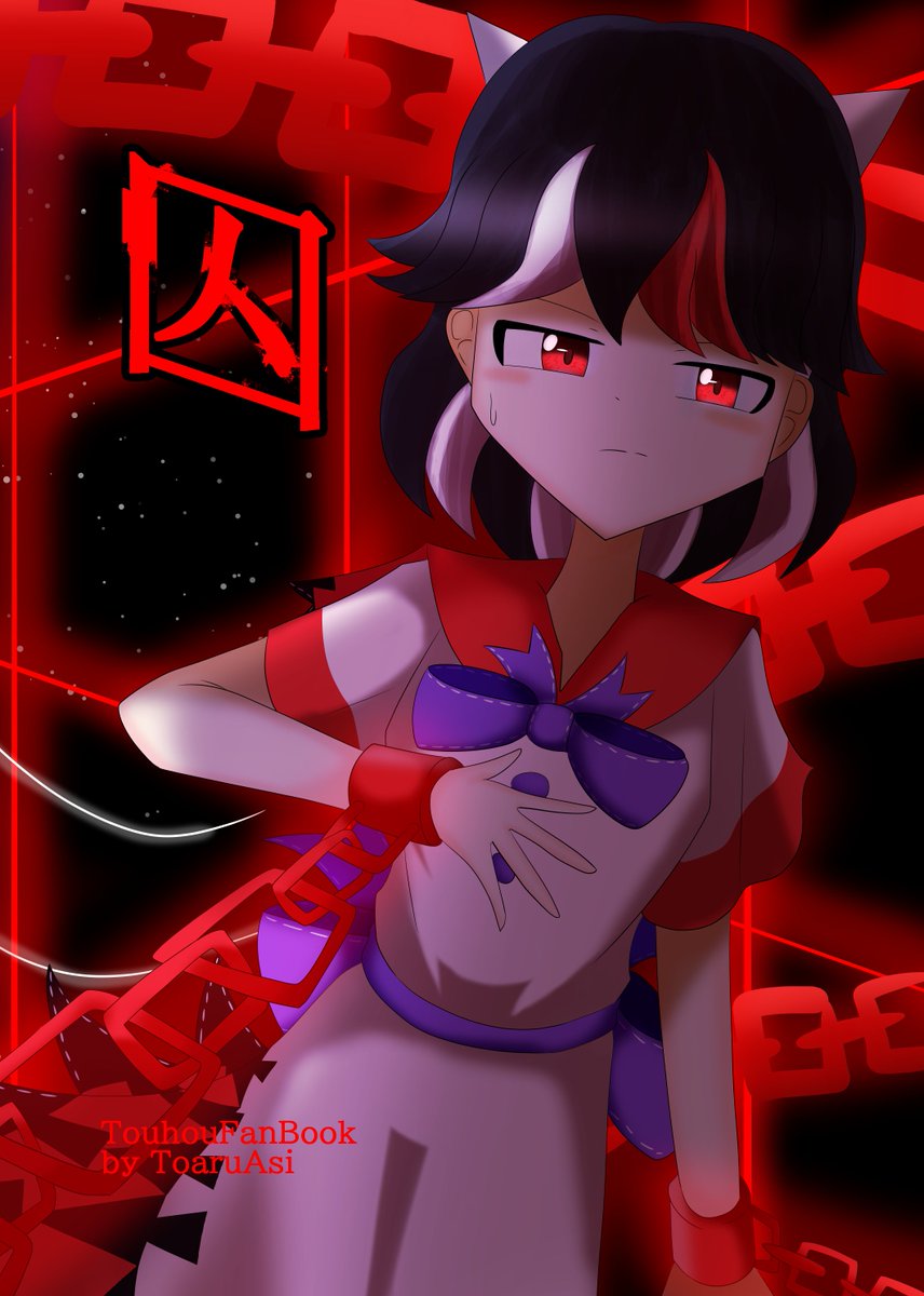 とあるA氏　春例　に20a tweet media