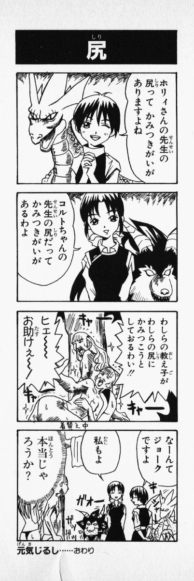 坂本博義(太郎）📢👴勇者と学園と楽園を配信中 tweet media