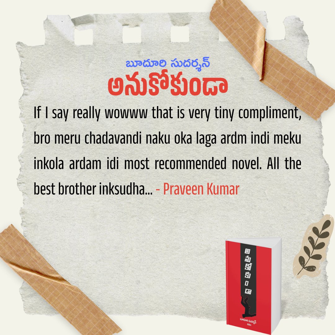 Anvikshiki Publishers tweet media