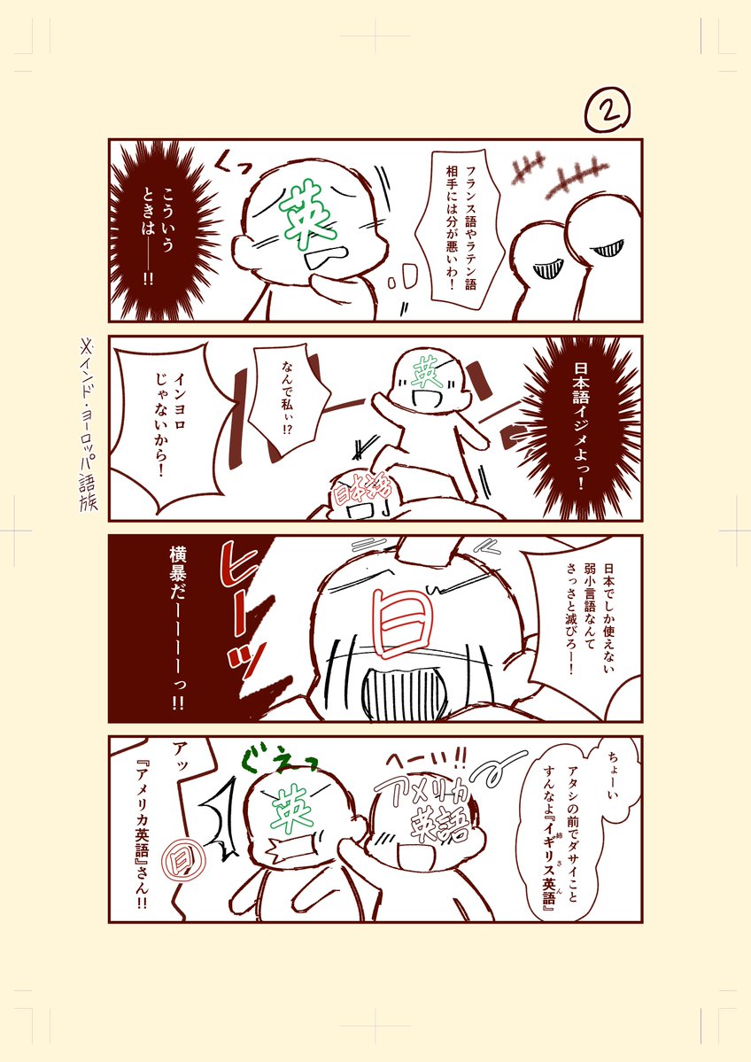 朝居しい tweet media