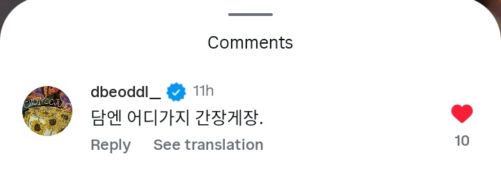 [ comment ]
🌻: Where should we go next for soy sauce marinated crab.

#최유정 #CHOIYOOJUNG 
#위키미키 #WekiMeki (#lucy 🌙)