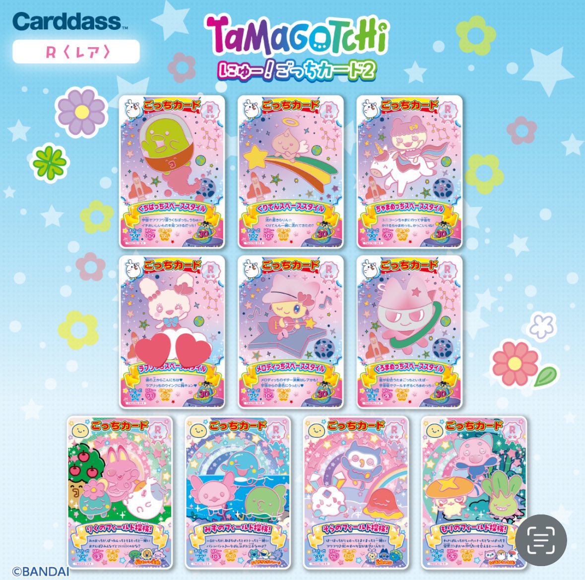 なち@初回ツイフィ必読 tweet media