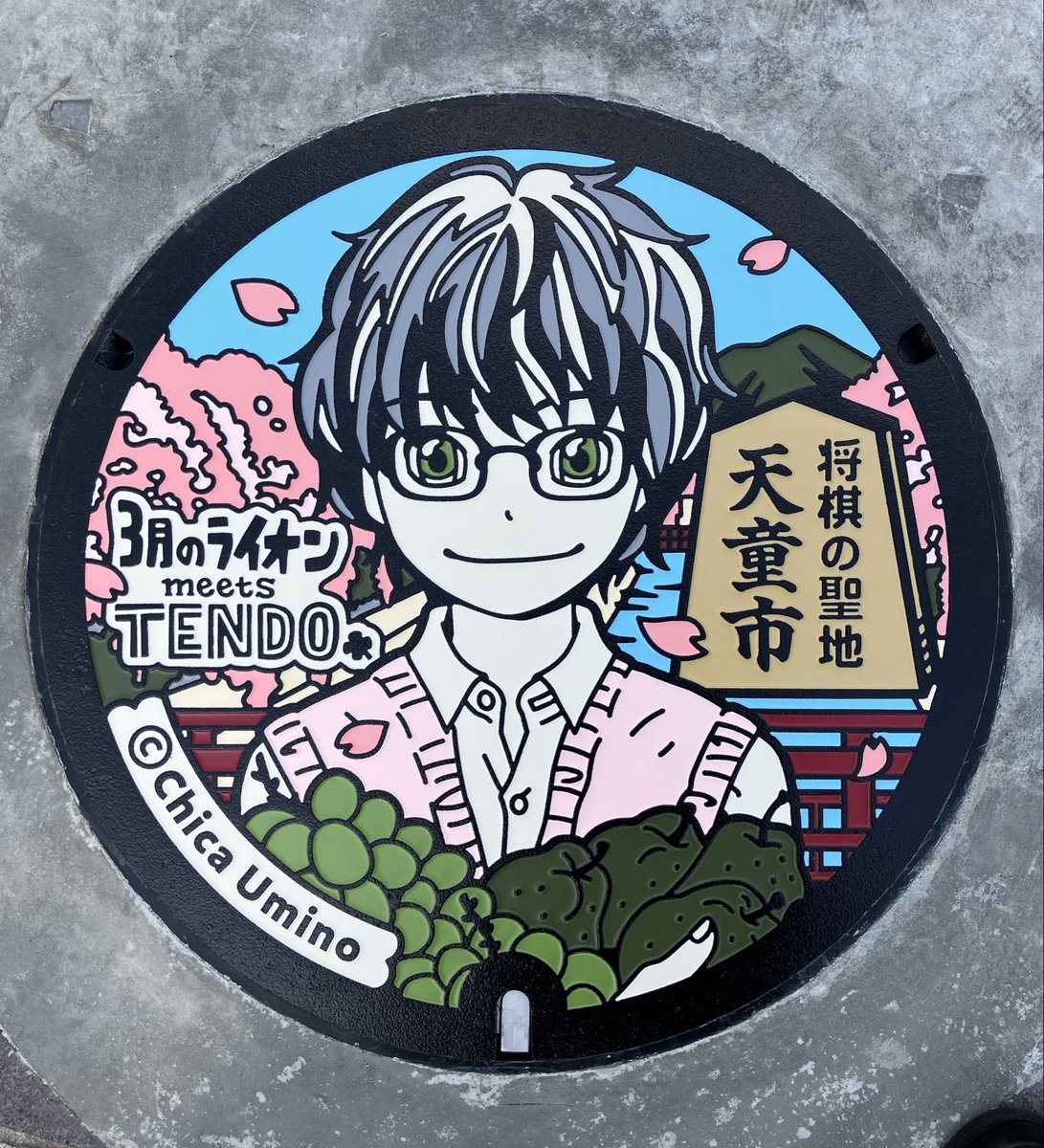 三宅 和広 （天童市議会議員） tweet media