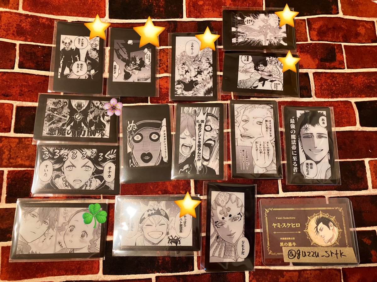 ソ♉︎グッズ垢 tweet media