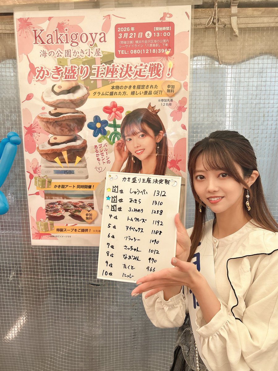 幸野ゆりあ🍎Yulia K tweet media