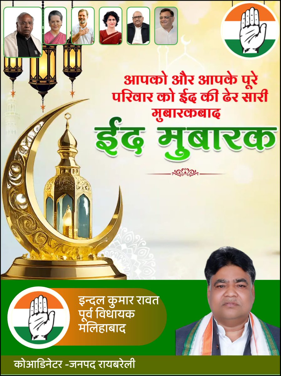 Indal Kumar Rawat tweet media