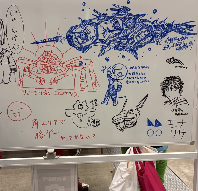 #レゲット 第一部お疲れさまでした!いろんな方といっぱいお話しできて楽しかったー!戦利品もいっぱい!
落書きコーナーもお邪魔してきましたw

みなさん参加楽しそうすぎるので次はサークルで出たい!!!!! 