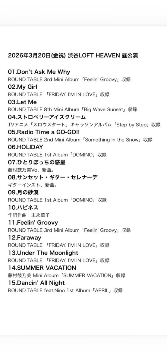 北川勝利 tweet media