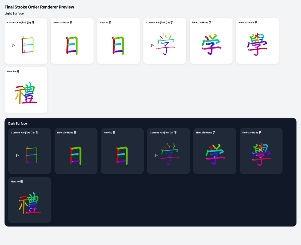 Air Katakana tweet media