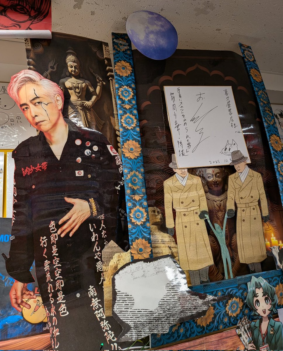 漫画店長(喜久屋書店仙台店) tweet media