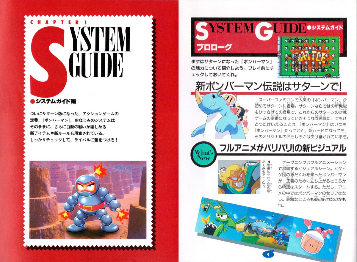 Cool Box Art tweet media