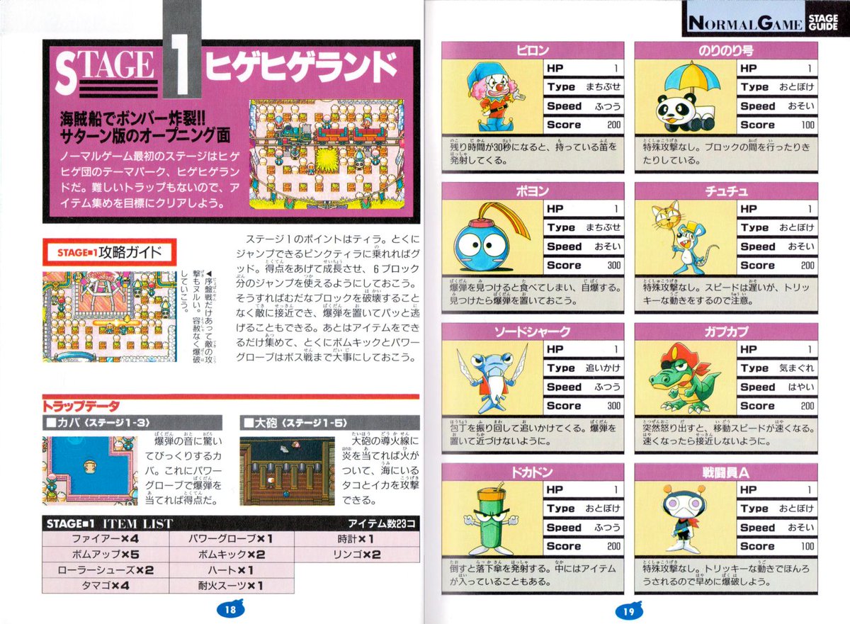 Cool Box Art tweet media