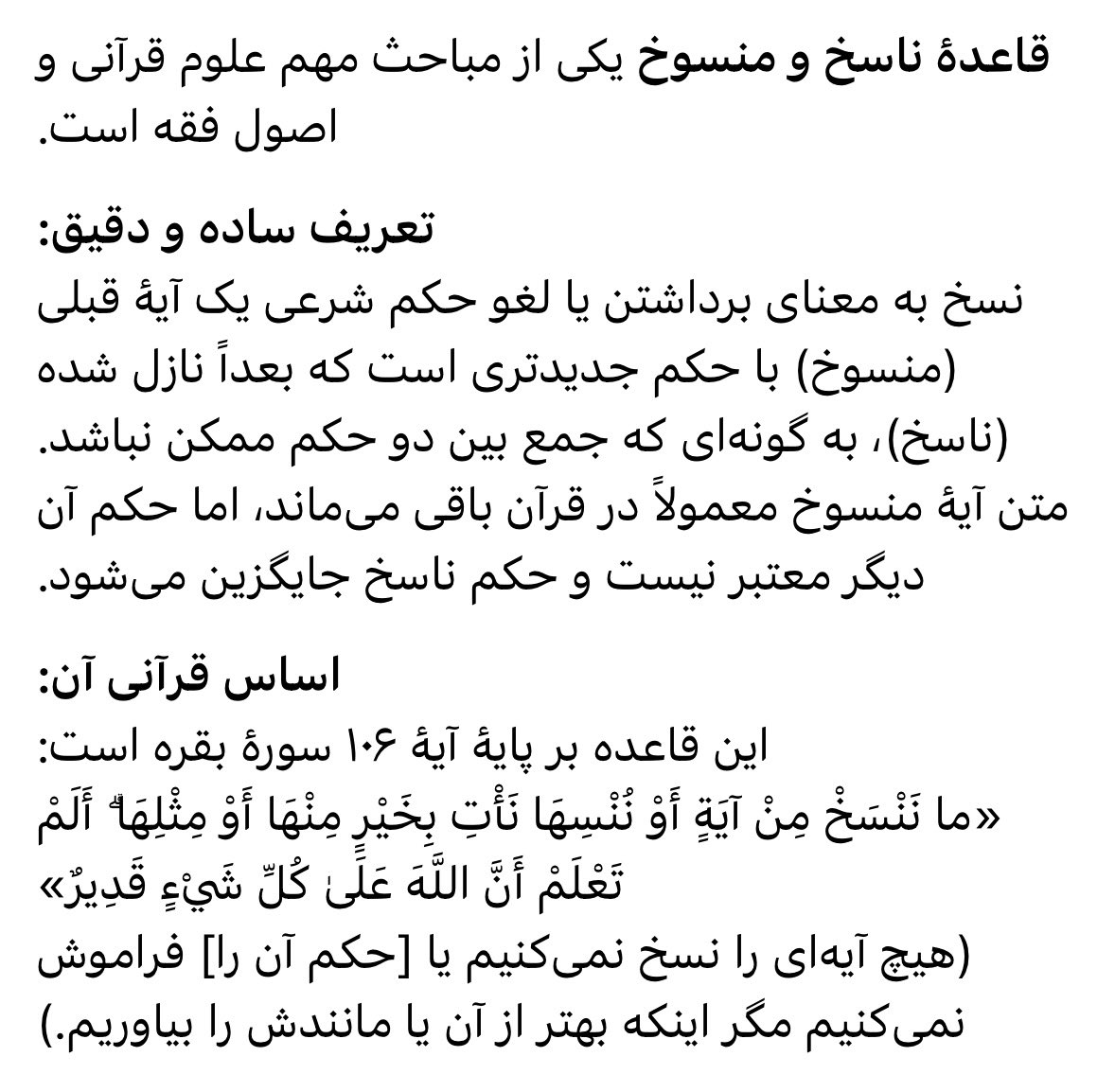 Asghar Sepehri tweet media