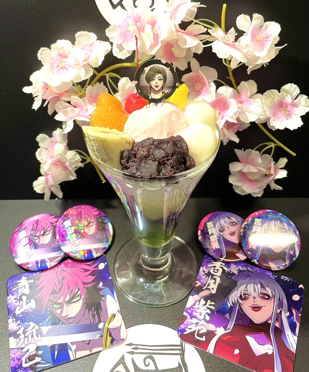 ヒューマンバグ大学カフェ tweet media