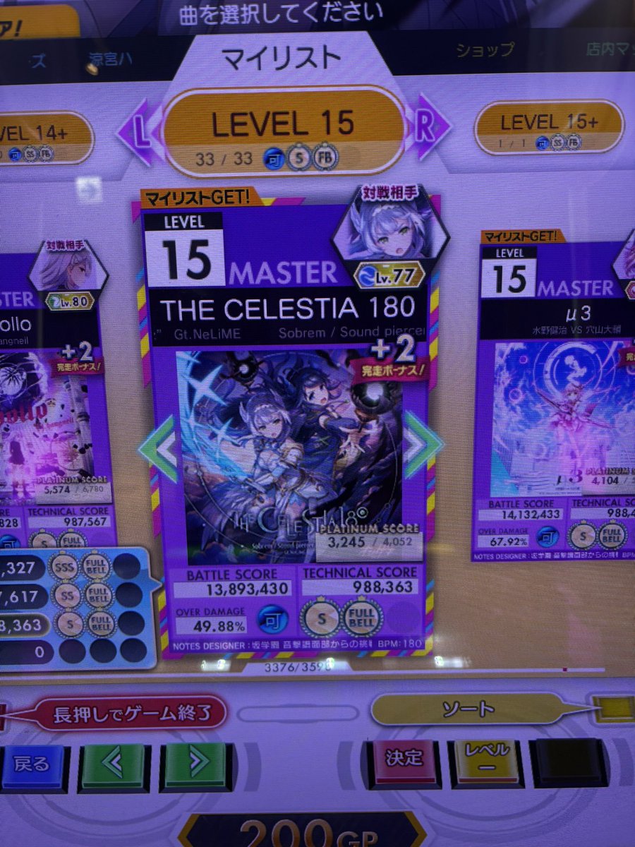 와 개재밌는데 개어려워
超楽しいけど超難しい