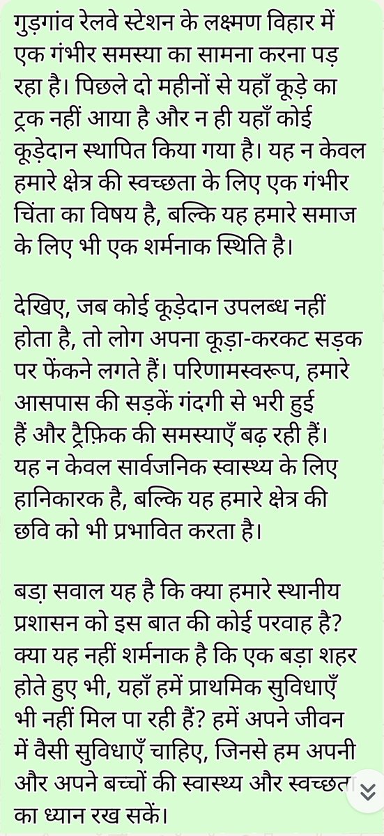 dheeraj kumar tweet media