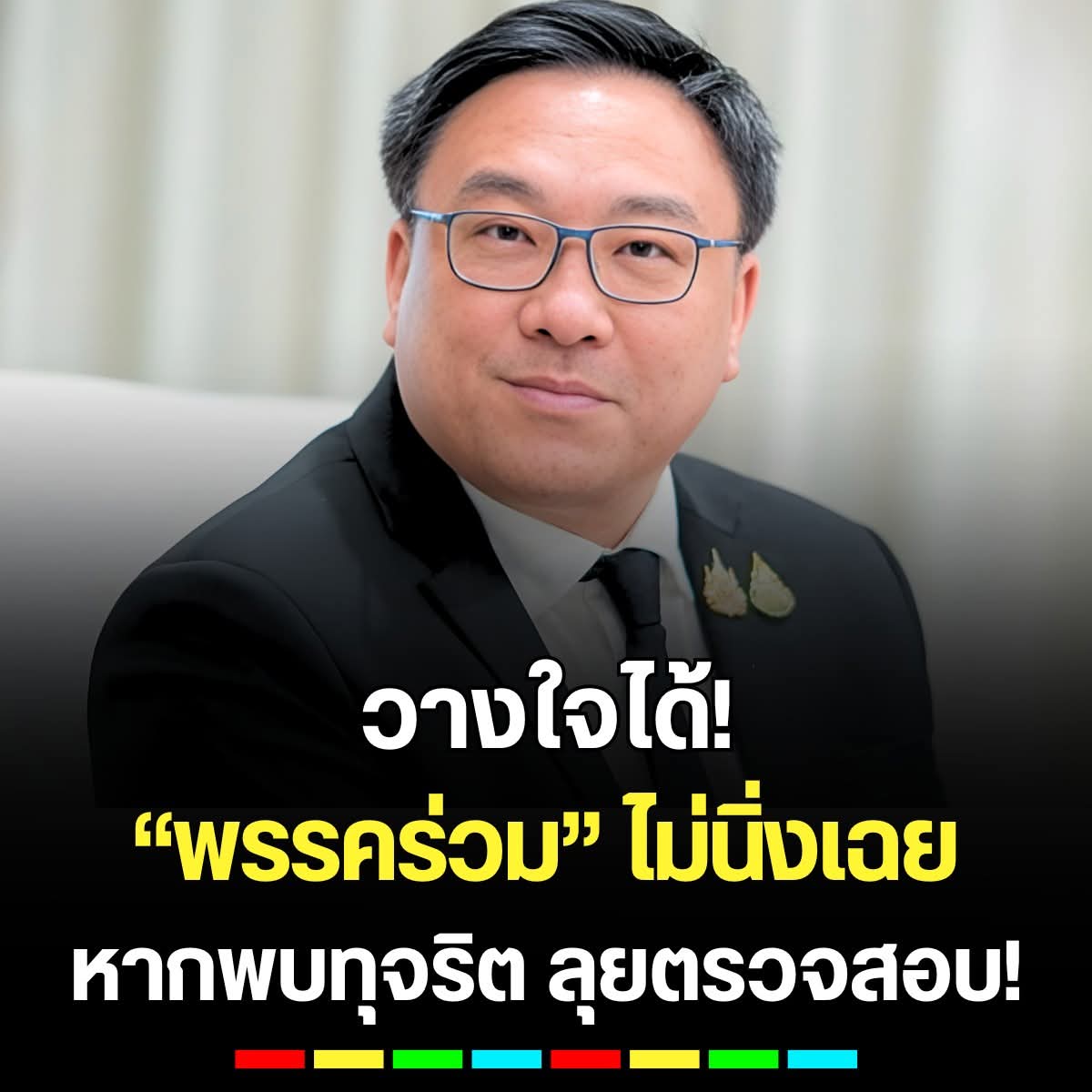 ฮ.นกฮูก(สีส้ม) tweet media