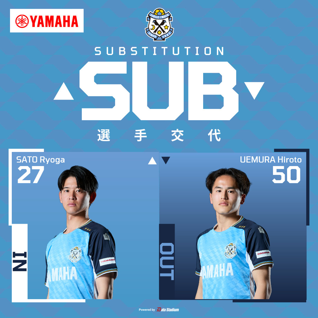 𝗦𝗨𝗕𝗦𝗧𝗜𝗧𝗨𝗧𝗜𝗢𝗡 後半30分 ➡️𝗜𝗡 #佐藤凌我 選手