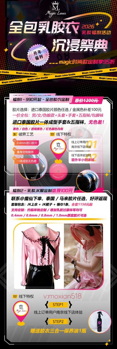 Magic Latex tweet media