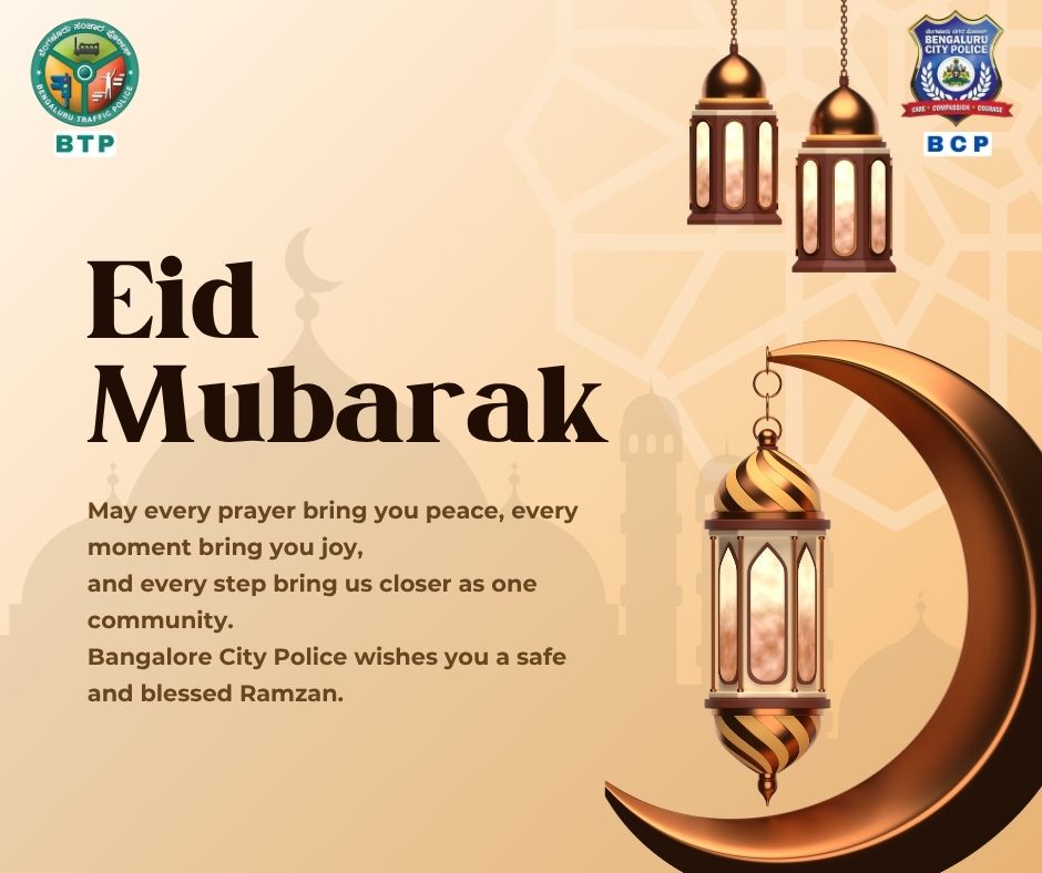 ಬೆಂಗಳೂರು ನಗರ ಪೊಲೀಸ್‌ BengaluruCityPolice tweet media