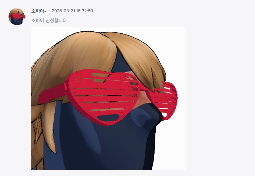 소피아 아카이브 tweet media