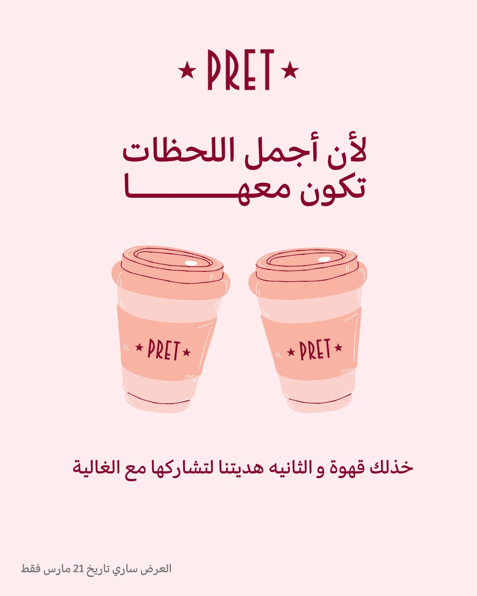 Pret A Manger tweet media