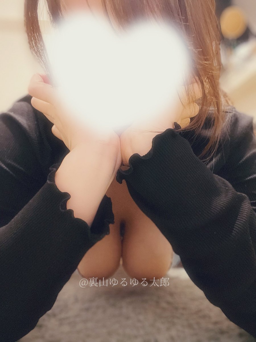 裏山◯太郎 tweet media