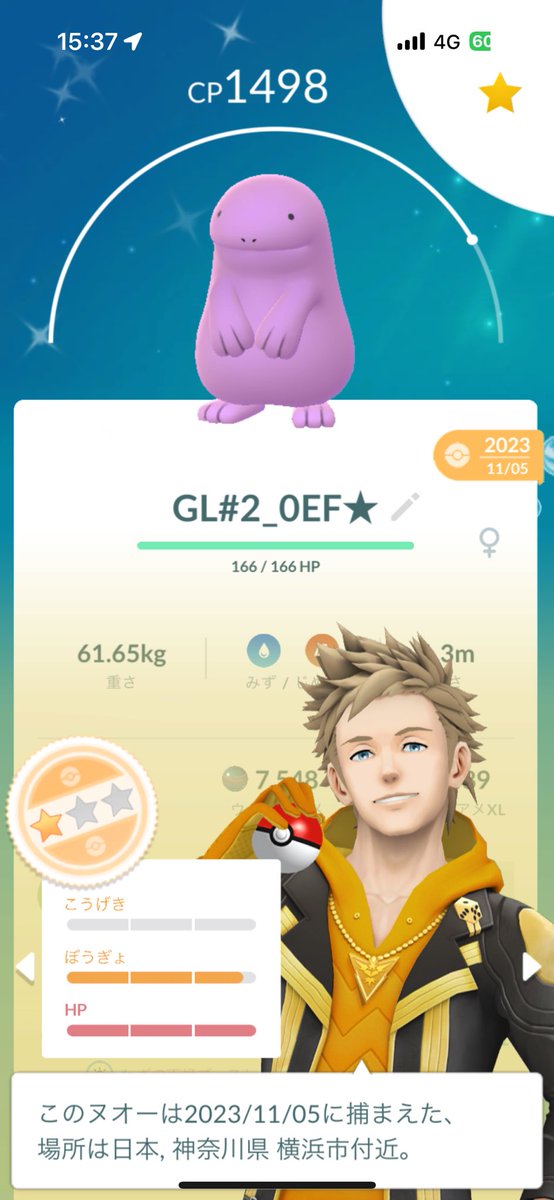 あすから tweet media