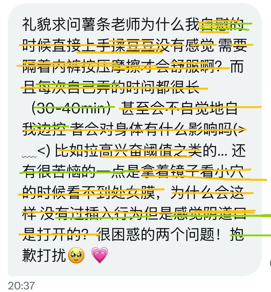 小薯条哭唧唧 tweet media