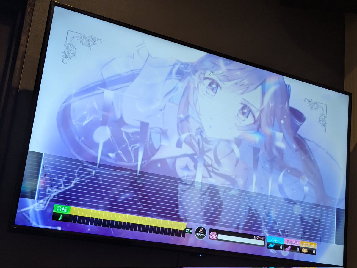 キョウちゃんのFragile、JOYSOUNDで本人映像配信されてるんだけど情報出てた！？