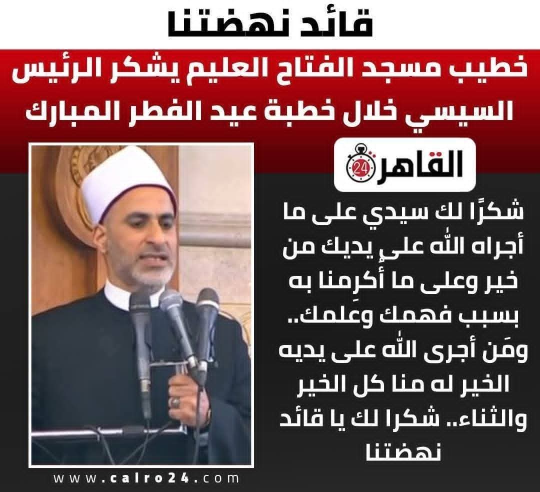 حسين مطاوع - hussein motawea tweet media