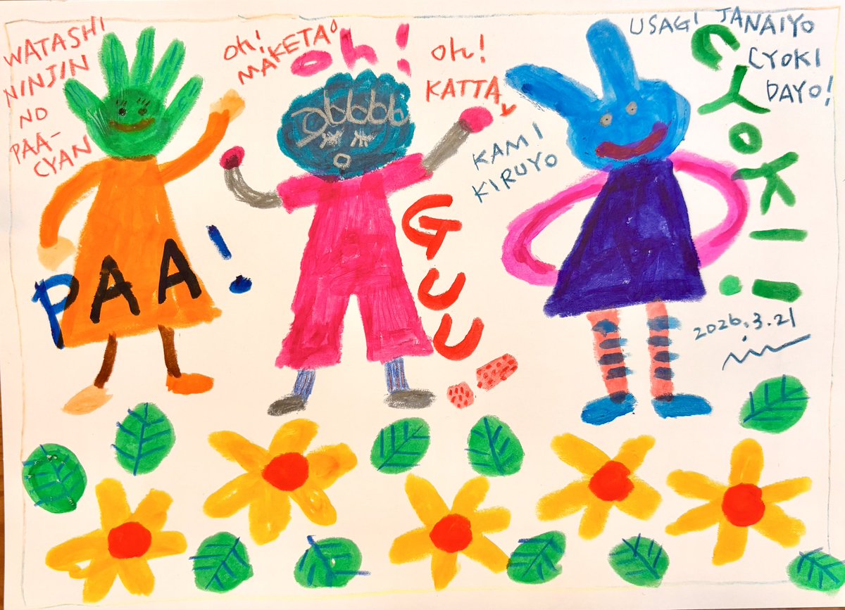 井上リエ tweet media