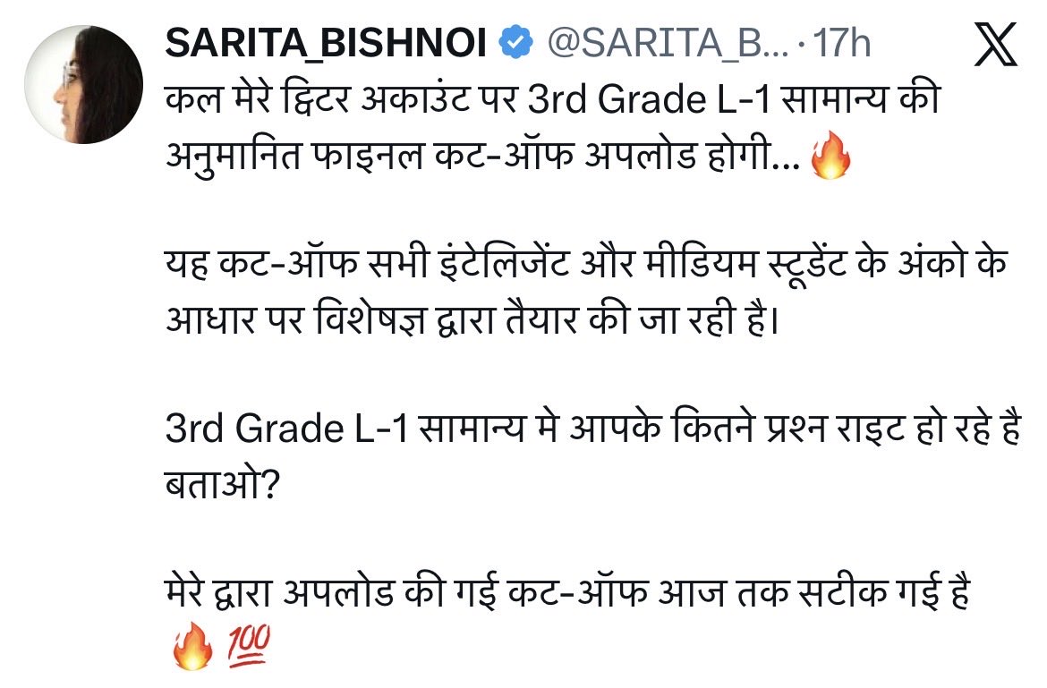 Piyush jakhar tweet media