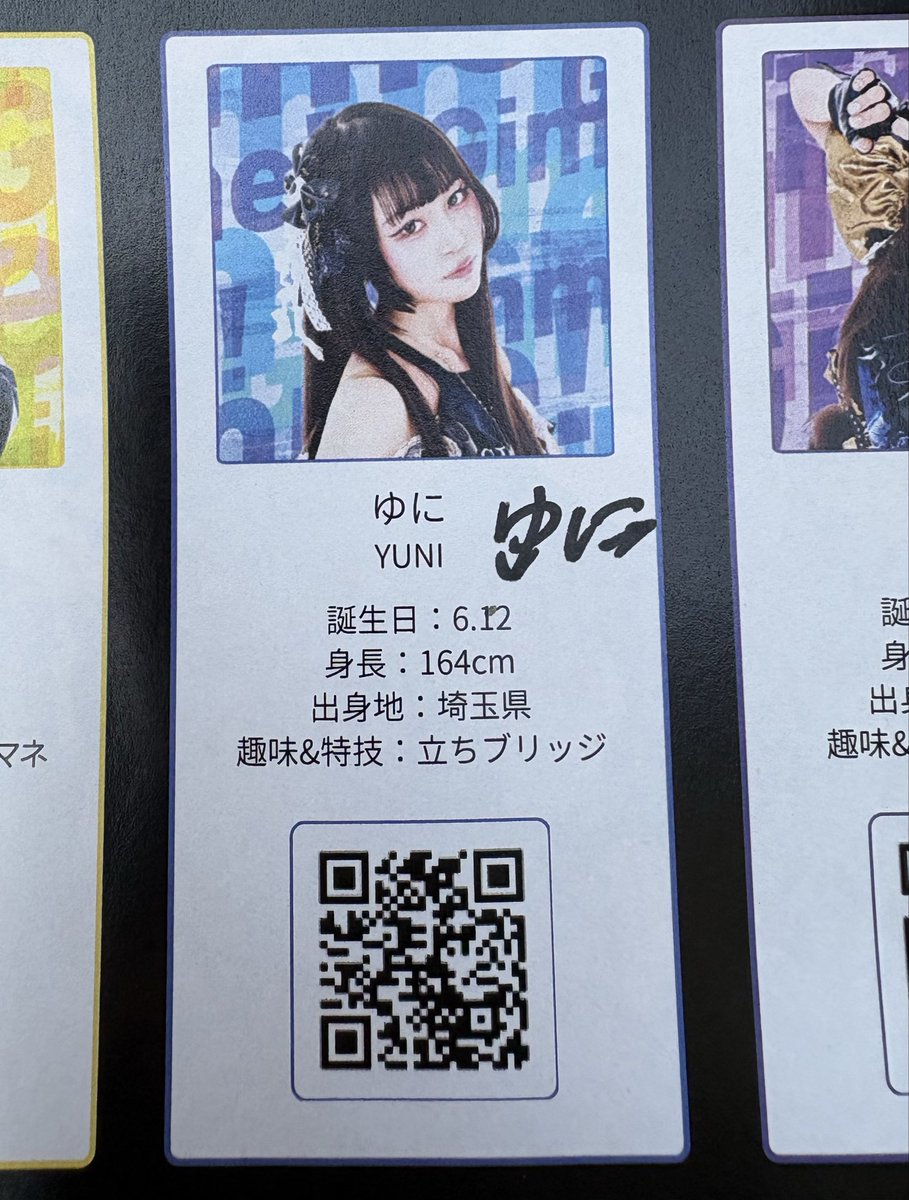 全員分コンプしました❣️
みんなで応援しましょ🫶🫶🫶