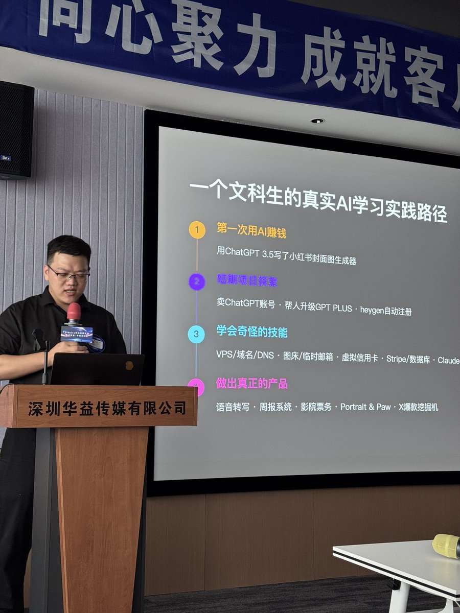 Roland的思考日记 tweet media