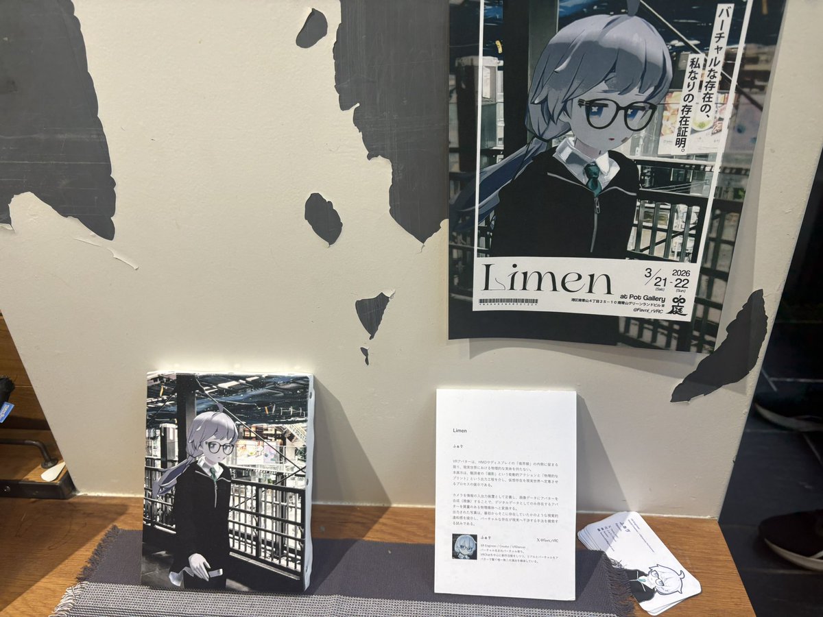 nAo | foana tweet media