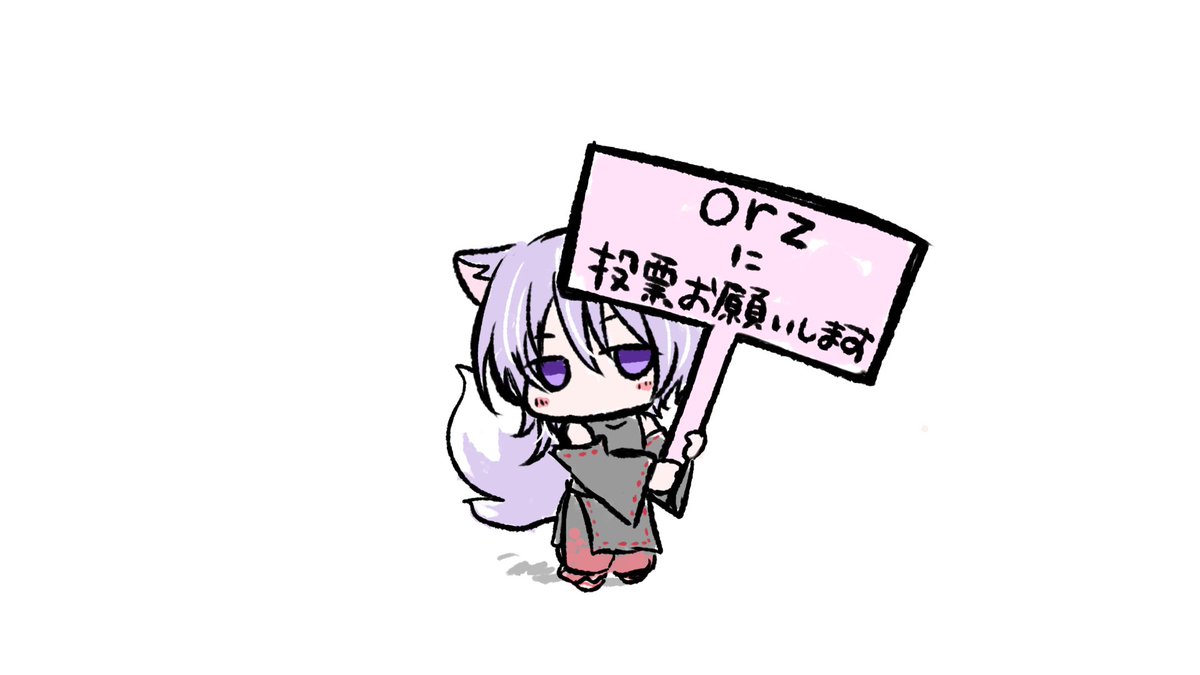 あらいぐま tweet media