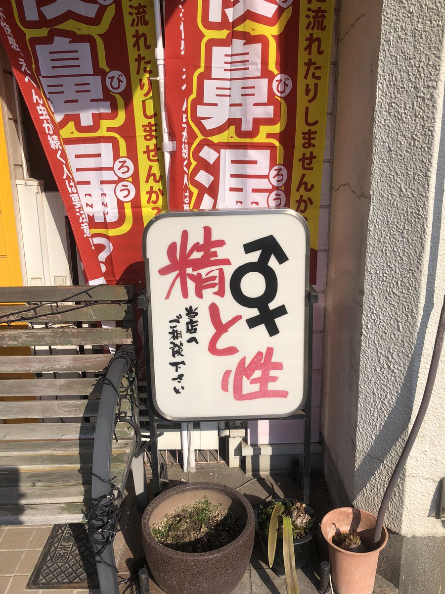 今日はグランインドハウスでライブです🇮🇳
やるぞ〜