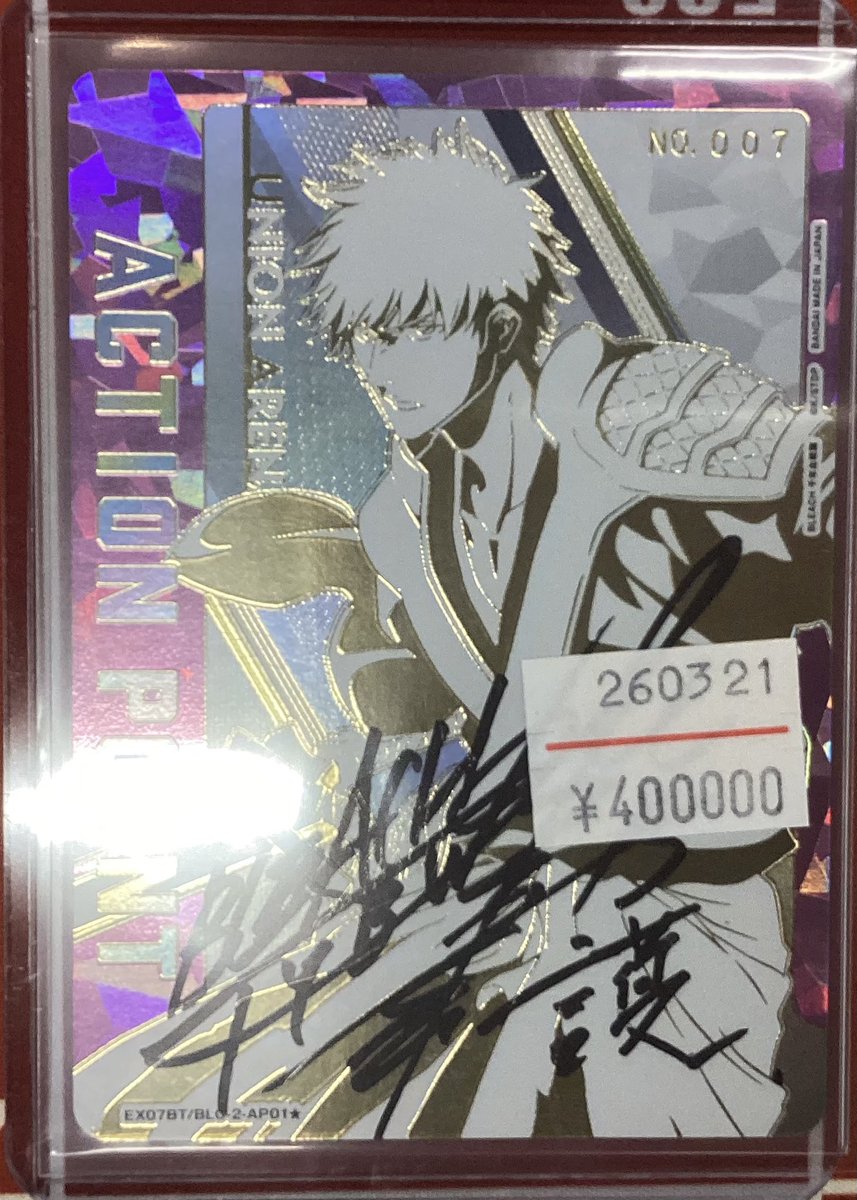 🔥🦖#ユニオンアリーナ 超激アツ入荷🦖🔥 #ユニアリ の人気弾【BLEACH