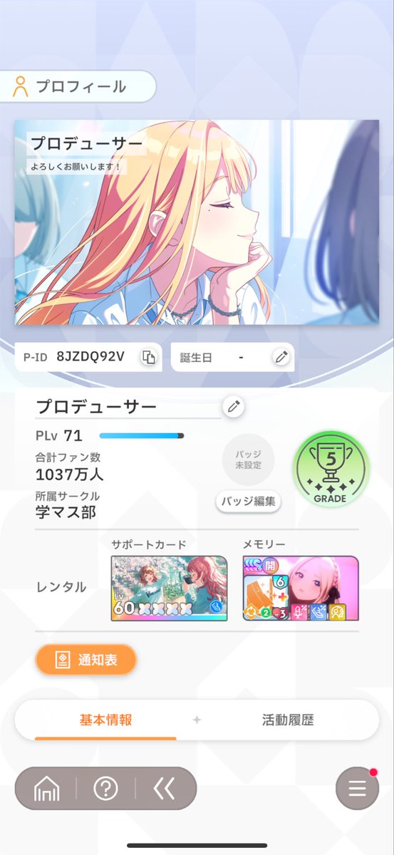 しょう tweet media