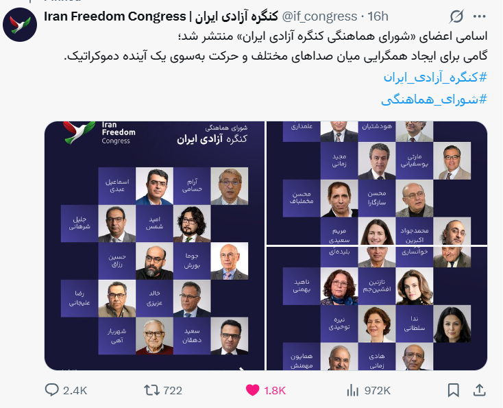 پارلمان ایران آزاد tweet media