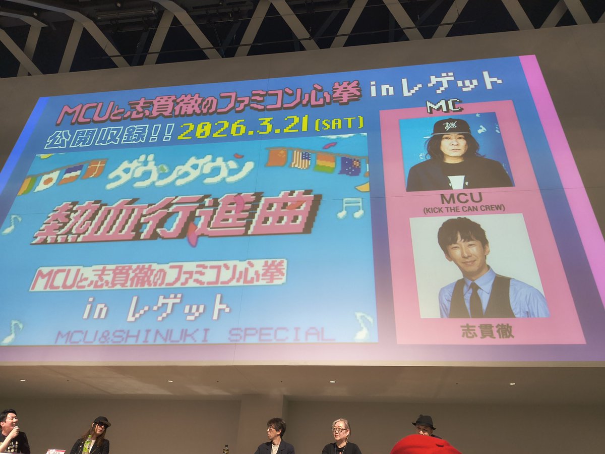 U_sukeBit（ユスケコマンダー） tweet media