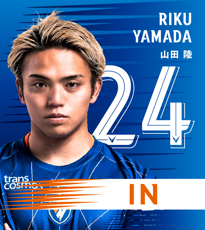 V・ファーレン長崎 2025 Fanatics ユニフォーム XL 山田陸 V