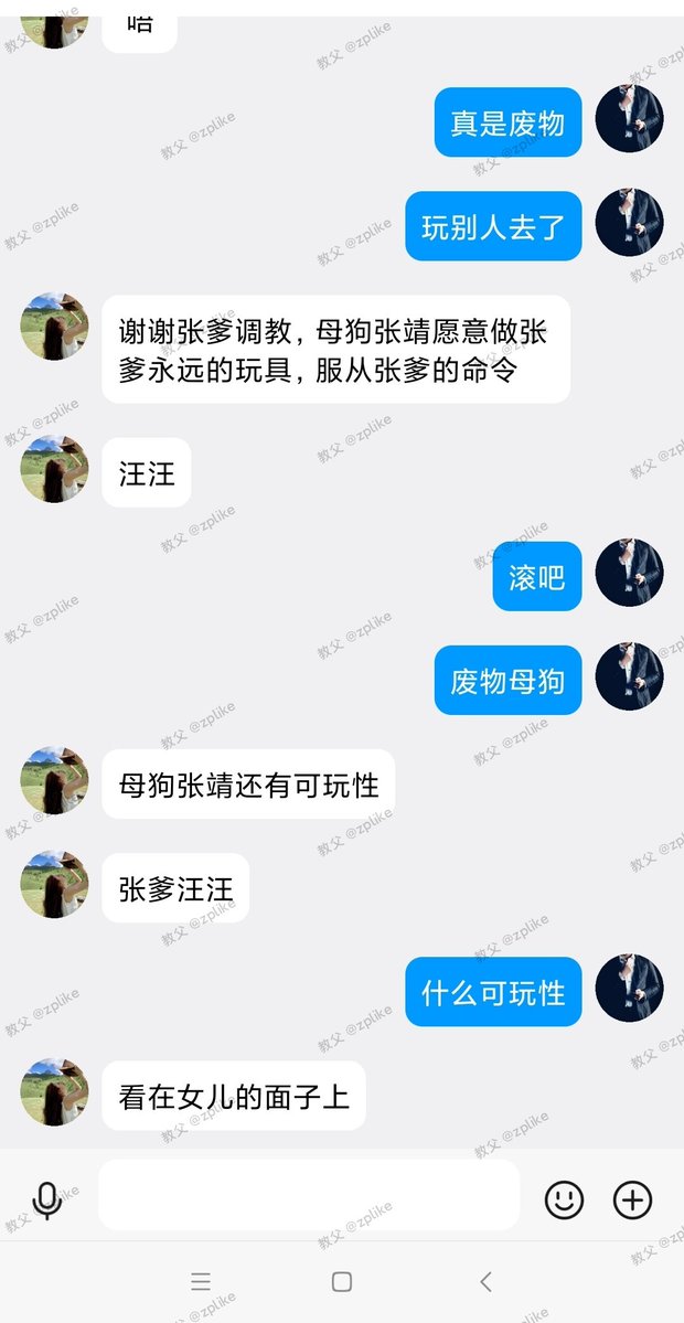 黑心🖤教父 tweet media