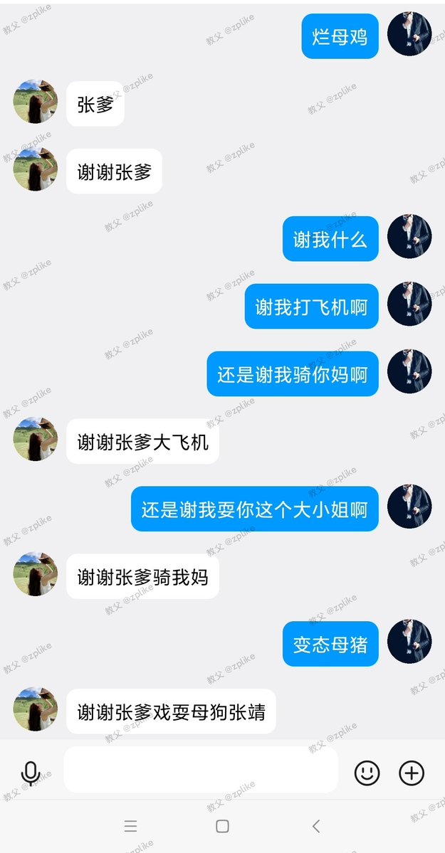 黑心🖤教父 tweet media