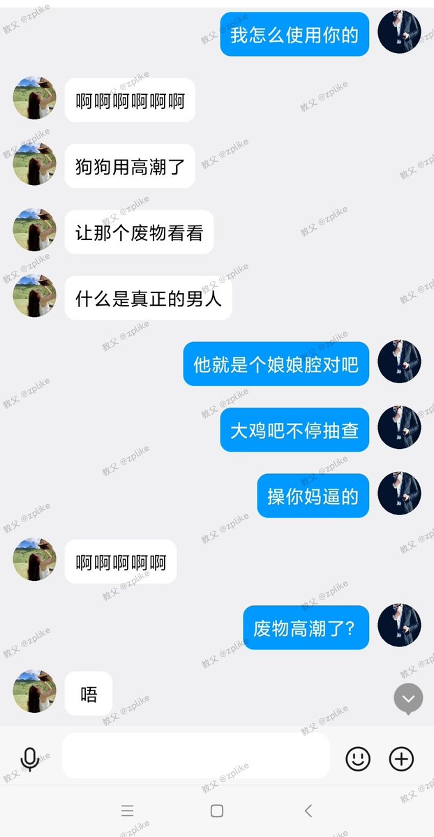 黑心🖤教父 tweet media