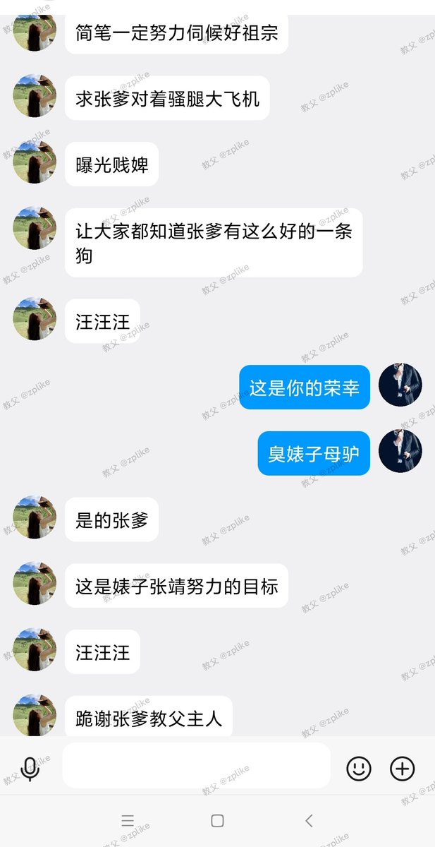 黑心🖤教父 tweet media