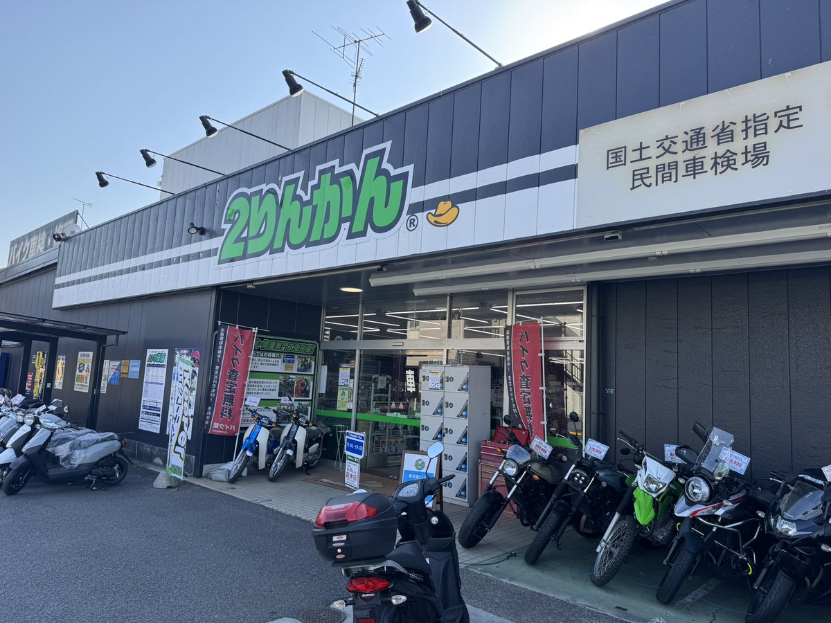 Ma-channel🏍SSTR2026初参加準備中😊👍 tweet media