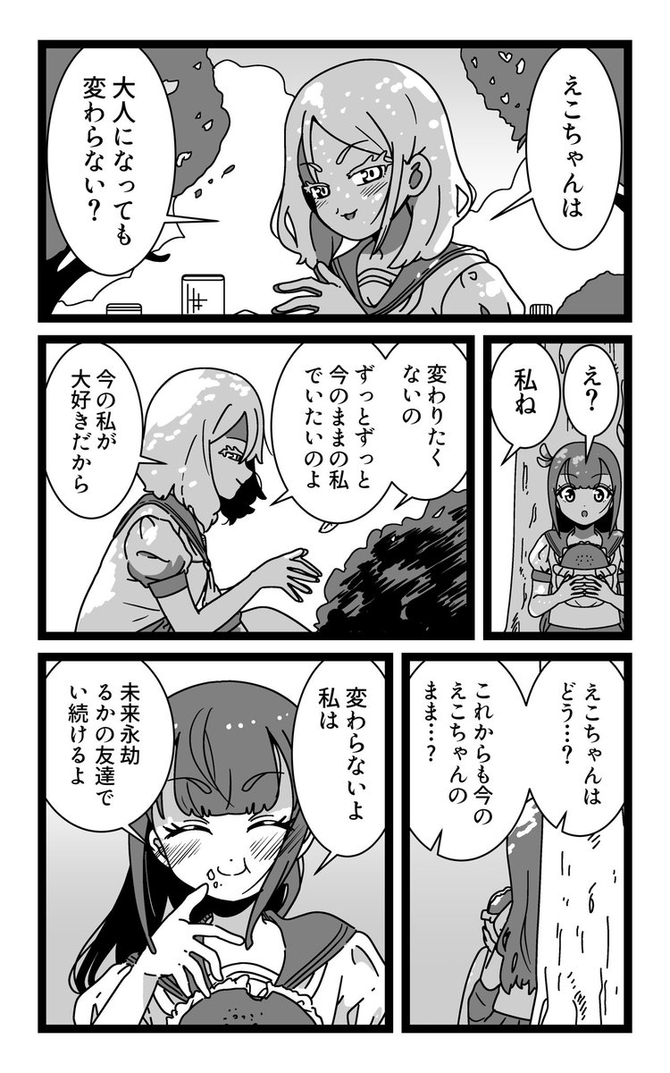 極寒。 tweet media