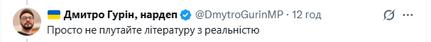 михайлович, академік tweet media